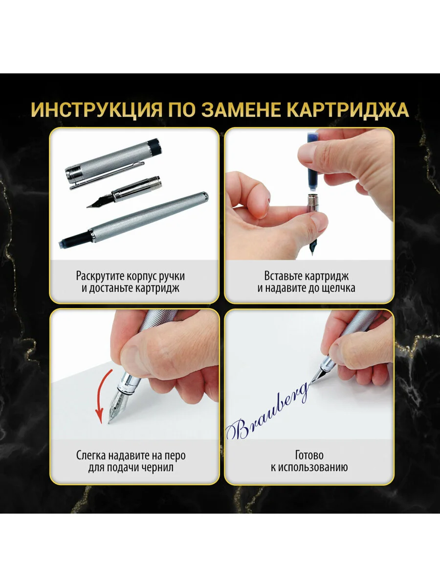 Ручка подарочная перьевая BRAUBERG Larghetto, СИНЯЯ, корпус черный с хром. деталями