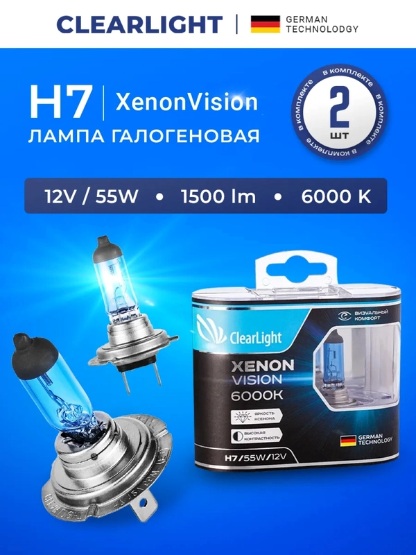 Комплект ламп Clearlight H7 12V 55W XenonVision 2 шт