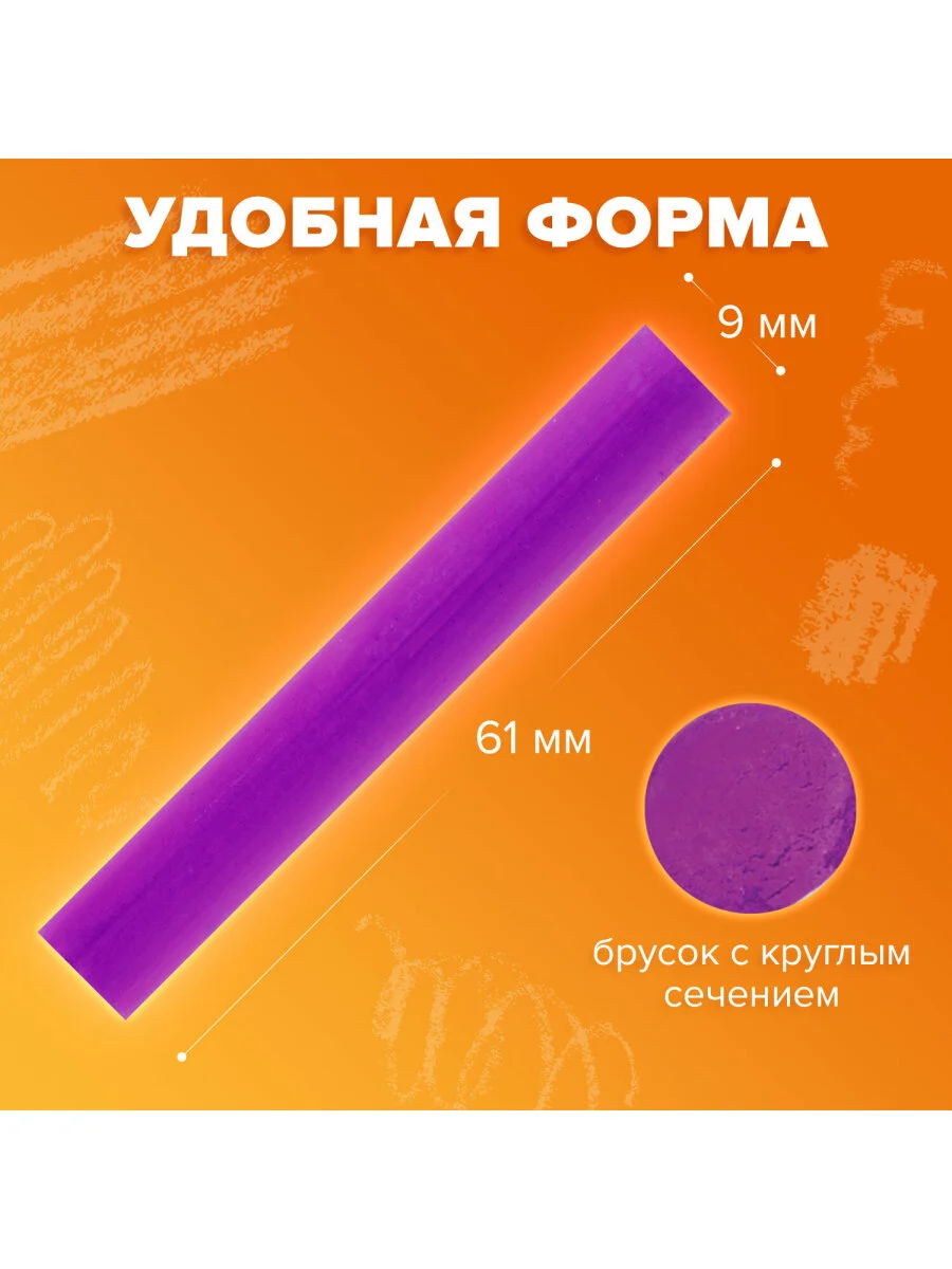 Пастель сухая для рисования Brauberg Art "Debut", набор 36 цвета, круглое сечение
