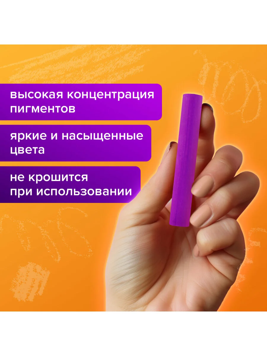 Пастель сухая для рисования Brauberg Art "Debut", набор 36 цвета, круглое сечение