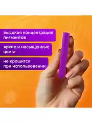 Пастель сухая для рисования Brauberg Art "Debut", набор 36 цвета, круглое сечение