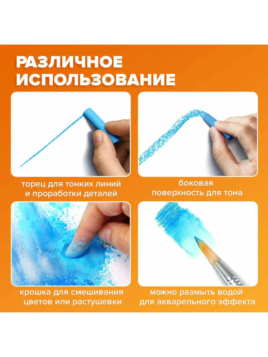 Пастель сухая для рисования Brauberg Art "Debut", набор 36 цвета, круглое сечение