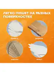 Пастель сухая для рисования Brauberg Art "Debut", набор 36 цвета, круглое сечение