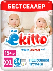 Подгузники-трусики Ekitto, 6 размер XXL, для детей от 15-20 кг, японские памперсы, 34 шт