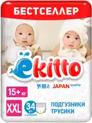 Подгузники-трусики Ekitto, 6 размер XXL, для детей от 15-20 кг, японские памперсы, 34 шт