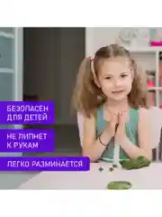 Пластилин классический BRAUBERG KIDS, стек, 36 цветов, 720 грамм, 106438
