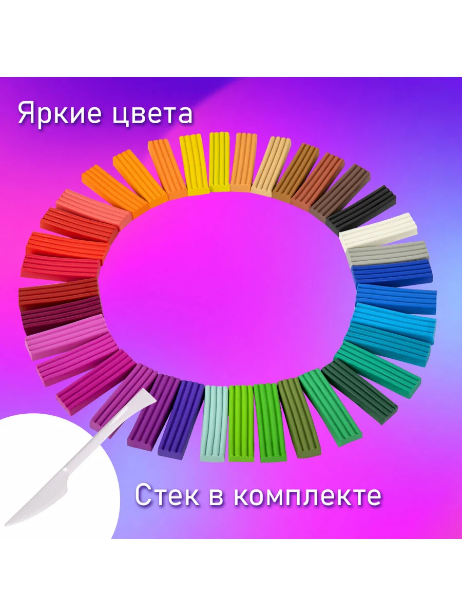Пластилин классический BRAUBERG KIDS, стек, 36 цветов, 720 грамм, 106438