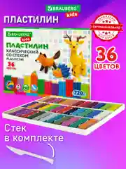 Пластилин классический BRAUBERG KIDS, стек, 36 цветов, 720 грамм, 106438