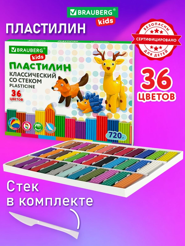 Пластилин классический BRAUBERG KIDS, стек, 36 цветов, 720 грамм, 106438