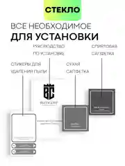 Прозрачный 1-2 шт стекло на камеру для HUAWEI Pura 70 защитное BROSCORP прозрачное для модуля камер