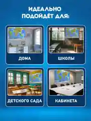 Карта мира физическая Brauberg, 112380, на стену, интерактивная 120х78 см, 1:25М, в тубусе