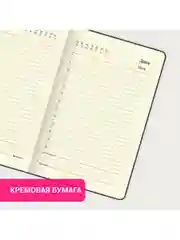 Ежедневник недатированный BRAUBERG Metropolis Ultra, А6, под кожу, 160 листов