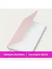 Ежедневник датированный 2025 Brauberg, планер планинг записная книжка А5, балакрон