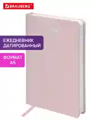 Ежедневник датированный 2025 Brauberg, планер планинг записная книжка А5, балакрон