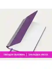 Ежедневник датированный 2025 Brauberg, планер планинг записная книжка А5, под кожу