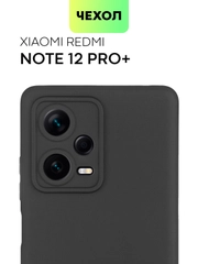 Чехол BROSCORP для Xiaomi Redmi Note 12 Pro + Plus матовый силиконовый бортик вокруг камер