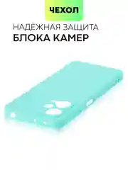 Небесно-голубой чехол BROSCORP для Xiaomi Redmi Note 12 Pro + Plus матовый силиконовый бортик вокруг камер