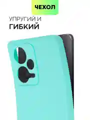 Небесно-голубой чехол BROSCORP для Xiaomi Redmi Note 12 Pro + Plus матовый силиконовый бортик вокруг камер