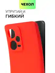 Красный чехол BROSCORP для Xiaomi Redmi Note 12 Pro + Plus матовый силиконовый бортик вокруг камер