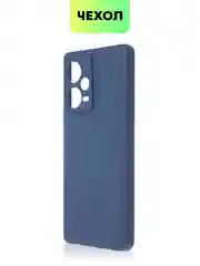 Синий чехол BROSCORP для Xiaomi Redmi Note 12 Pro + Plus матовый силиконовый бортик вокруг камер