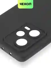 Черный чехол BROSCORP для Xiaomi Redmi Note 12 Pro + Plus матовый силиконовый бортик вокруг камер