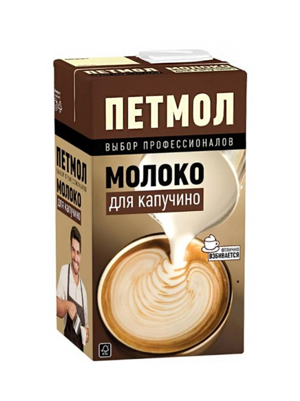 Молоко для капучино Петмол 3,2% 950мл
