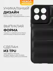 Черный чехол HONOR x8b (Хонор х8б Икс 8б) противоударный выпуклый