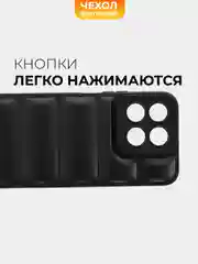 Черный чехол HONOR x8b (Хонор х8б Икс 8б) противоударный выпуклый