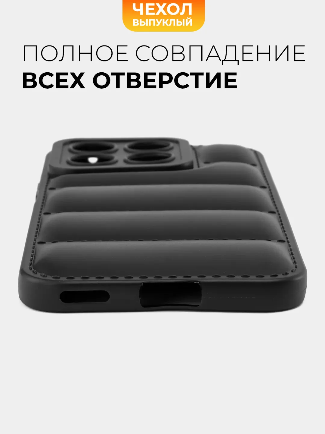 Черный чехол HONOR x8b (Хонор х8б Икс 8б) противоударный выпуклый