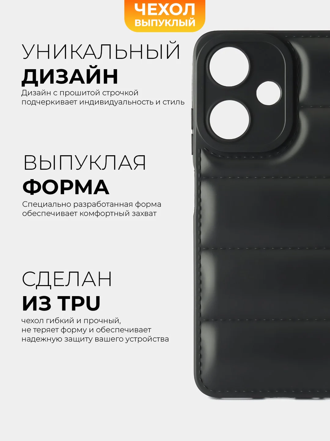 Черный чехол Infinix Hot 30i (Инфиникс Хот 30и) противоударный выпуклый