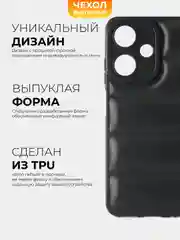 Черный чехол Infinix Hot 30i (Инфиникс Хот 30и) противоударный выпуклый