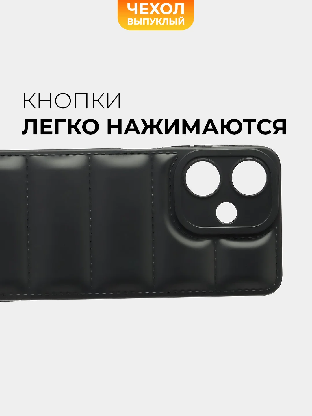 Черный чехол Infinix Hot 30i (Инфиникс Хот 30и) противоударный выпуклый