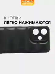 Черный чехол Infinix Hot 30i (Инфиникс Хот 30и) противоударный выпуклый