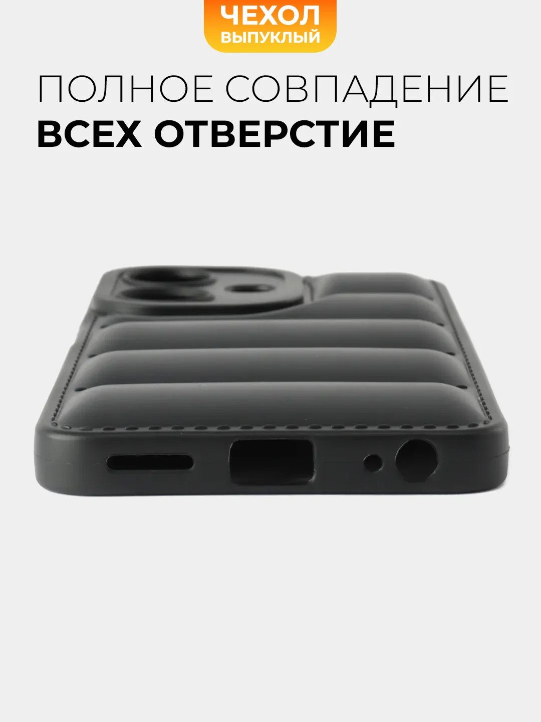 Черный чехол Infinix Hot 30i (Инфиникс Хот 30и) противоударный выпуклый