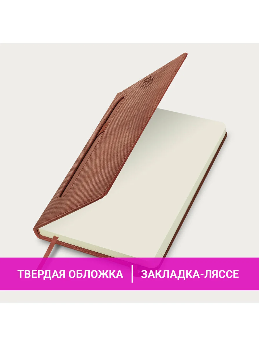 Ежедневник датированный 2025 Brauberg, планер планинг записная книжка А5, под кожу