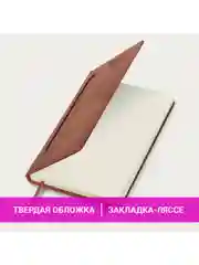 Ежедневник датированный 2025 Brauberg, планер планинг записная книжка А5, под кожу