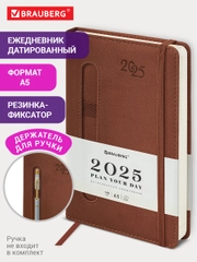 Ежедневник датированный 2025 Brauberg, планер планинг записная книжка А5, под кожу