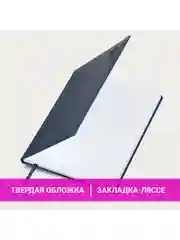 Еженедельник датированный 2025 Brauberg, планер, планинг, записная книжка А4