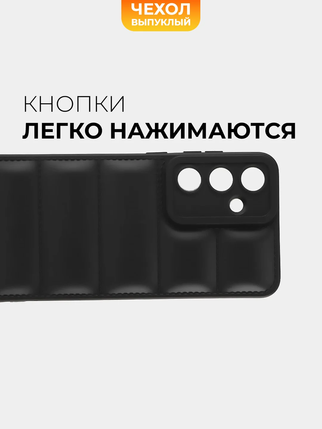 Черный чехол Samsung Galaxy S24 FE / S24FE (Самсунг Галакси С24ФЕ) противоударный выпуклый