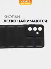 Черный чехол Samsung Galaxy S24 FE / S24FE (Самсунг Галакси С24ФЕ) противоударный выпуклый