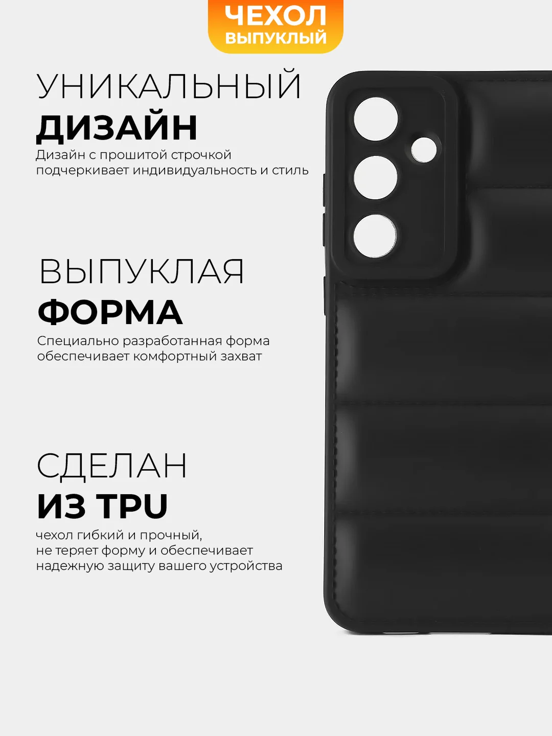 Черный чехол Samsung Galaxy S24 FE / S24FE (Самсунг Галакси С24ФЕ) противоударный выпуклый