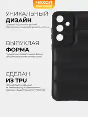 Черный чехол Samsung Galaxy S24 FE / S24FE (Самсунг Галакси С24ФЕ) противоударный выпуклый