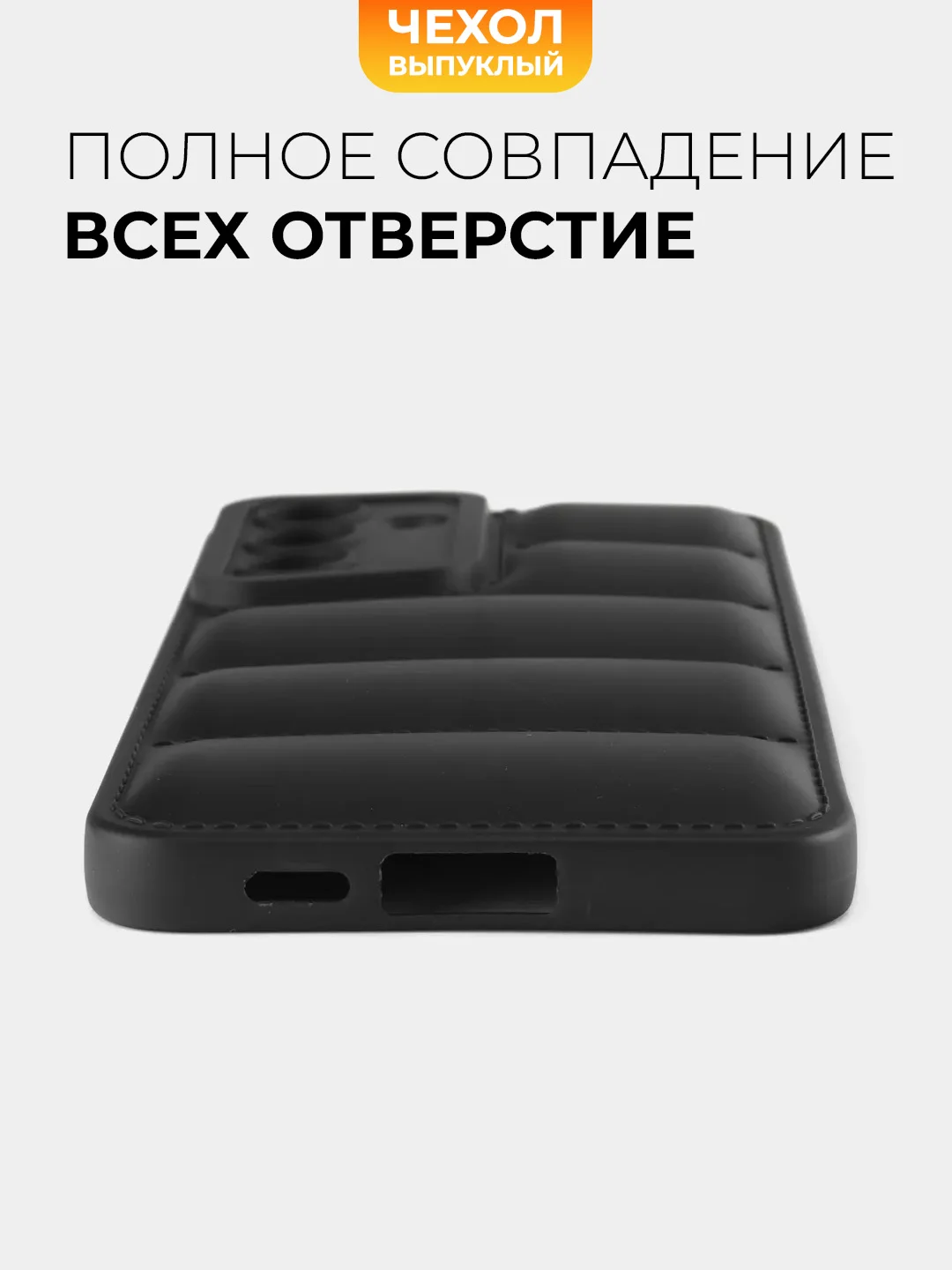 Черный чехол Samsung Galaxy S24 FE / S24FE (Самсунг Галакси С24ФЕ) противоударный выпуклый