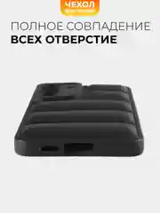 Черный чехол Samsung Galaxy S24 FE / S24FE (Самсунг Галакси С24ФЕ) противоударный выпуклый
