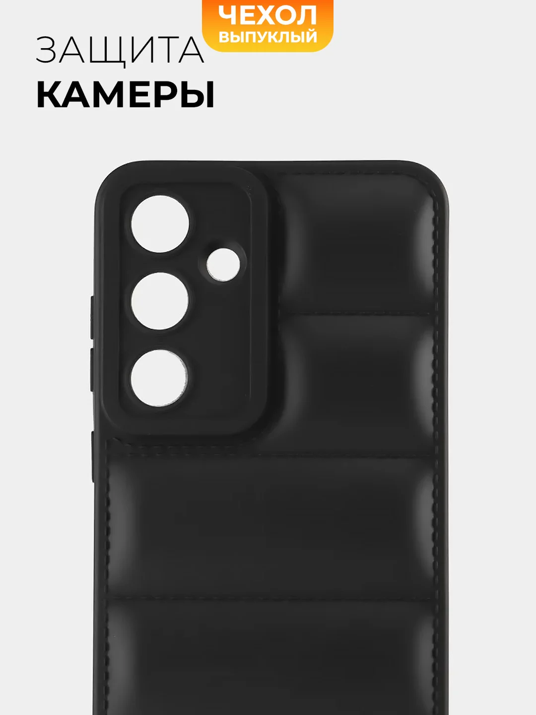 Черный чехол Samsung Galaxy S24 FE / S24FE (Самсунг Галакси С24ФЕ) противоударный выпуклый