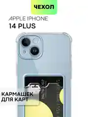 Чехол для iPhone 15, 14, Pro, Max, Plus, силиконовый, BROSCORP, противоударный, углы, карман