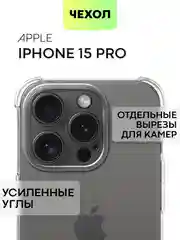 Чехол для iPhone 15, 14, Pro, Max, Plus, силиконовый, BROSCORP, противоударный, углы, карман