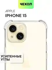 Чехол для iPhone 15, 14, Pro, Max, Plus, силиконовый, BROSCORP, противоударный, углы, карман