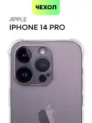 Чехол для iPhone 15, 14, Pro, Max, Plus, силиконовый, BROSCORP, противоударный, углы, карман