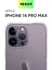Чехол для iPhone 15, 14, Pro, Max, Plus, силиконовый, BROSCORP, противоударный, углы, карман